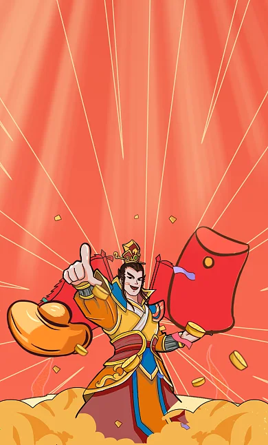 2021牛年祝福微信红包