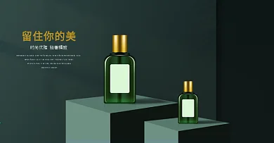 千图网电商设计化妆品高级时尚首页海报设计