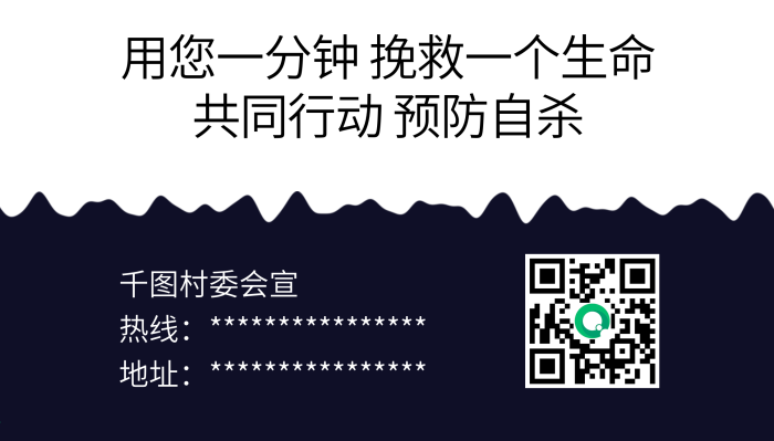 愛心多點日關(guān)心愛護公益展架易拉寶
