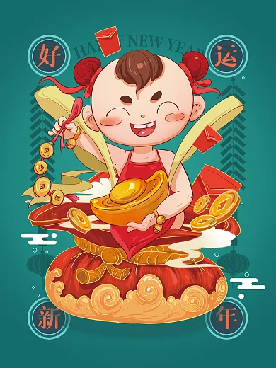 传统节日手绘年娃插画海报