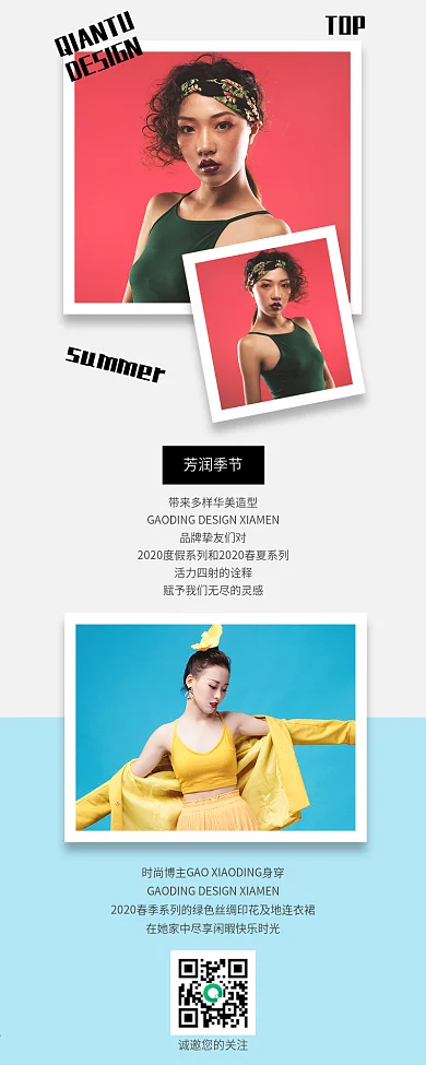 相框贴纸照片拍立得产品推广长图