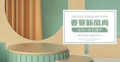 电商春季上新新品春夏焕新banner海报