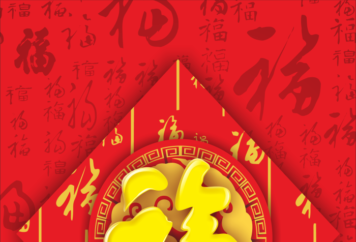 春節(jié)福狗新年福字海報(bào)CDR源文件
