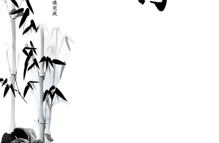 精華典藏中國(guó)風(fēng)PSD分層山水詩(shī)
