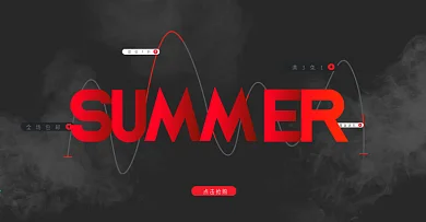 电商淘宝天猫男人节男神节黑红高端首页banner海报