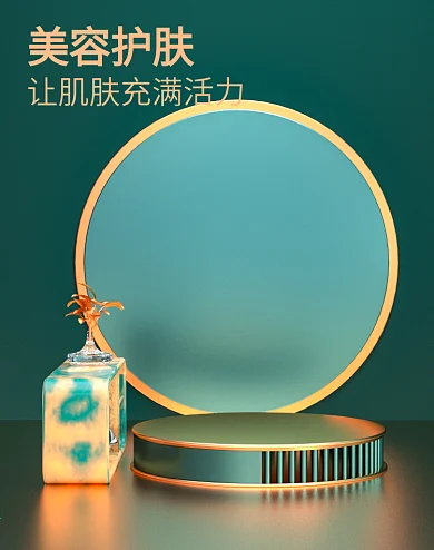 深绿色电商空间banner