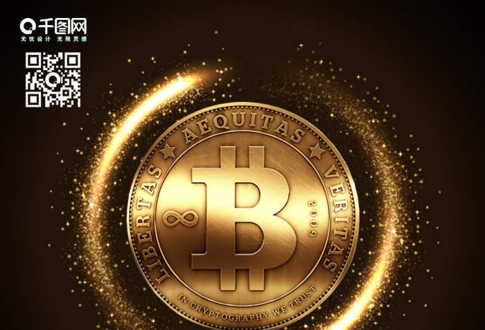 數(shù)字貨幣比特幣平臺開發(fā)手機(jī)配圖
