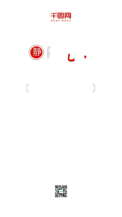 晚安你好大桥灯光手机海报