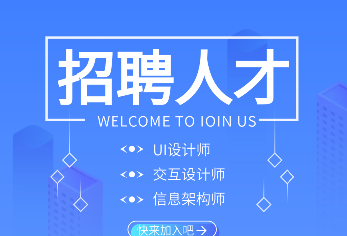 科技手機(jī)信息架構(gòu)產(chǎn)品交互UI設(shè)計(jì)師
