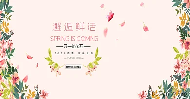 淘宝电商春夏季新品女装海报banner