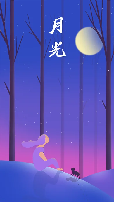 渐变时尚炫彩ui微信配图