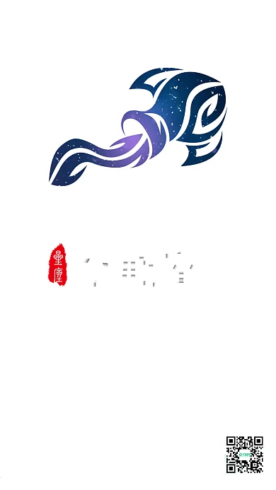 十二星座之水瓶座星空背景配图