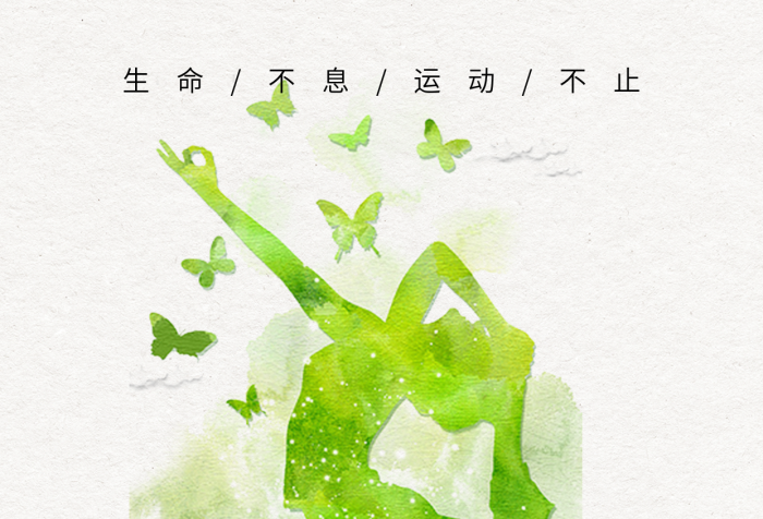 心理綠色清新瑜伽剪影手機配圖
