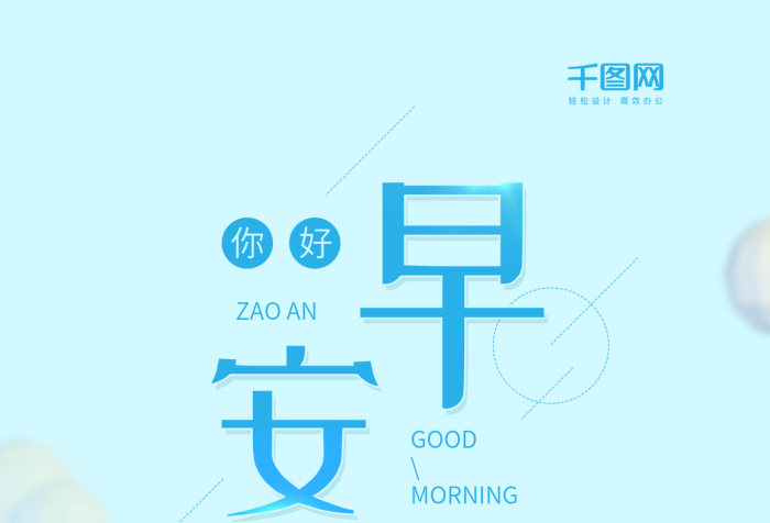 節(jié)日熱點(diǎn)C4D藍(lán)色簡(jiǎn)約手機(jī)用圖
