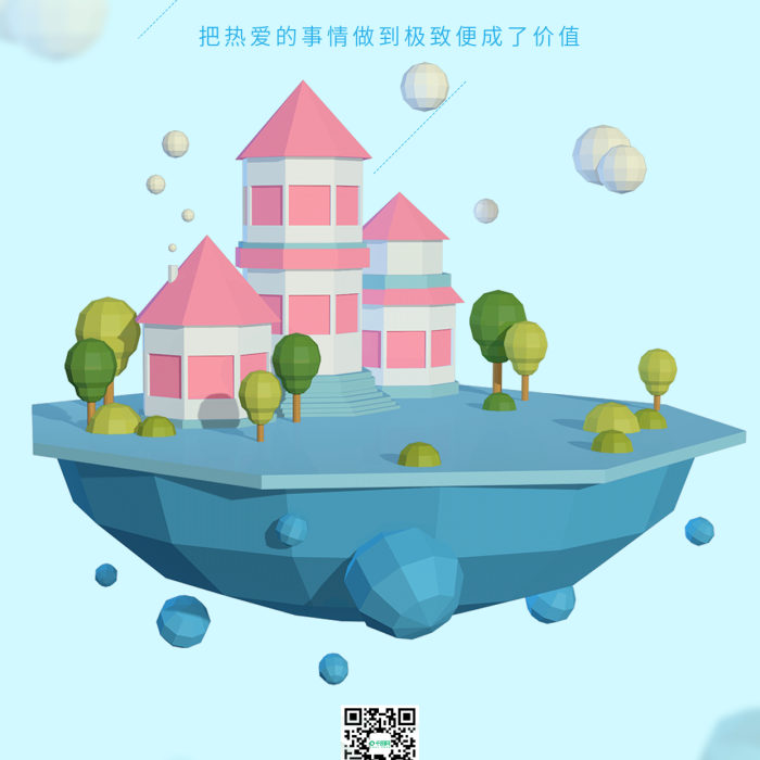 節(jié)日熱點(diǎn)C4D藍(lán)色簡(jiǎn)約手機(jī)用圖
