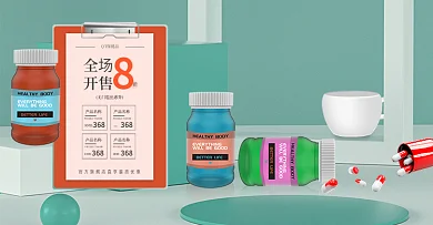 banner轮播图电商小清新医药保健品