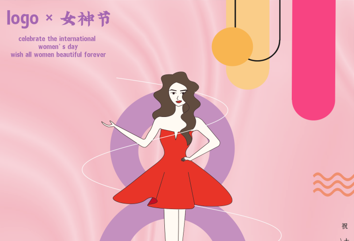 女神節(jié)節(jié)電商店鋪打折促銷海報
