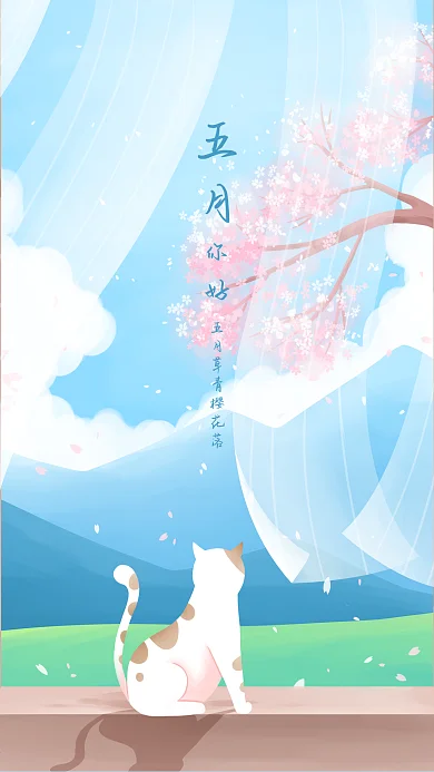 五月你好清新唯美壁纸春天窗台上看樱花的猫