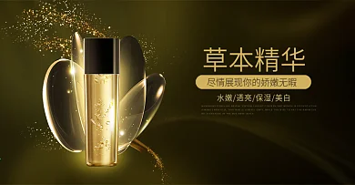 秋冬化妆品美妆美容护肤保湿洗护面膜乳液