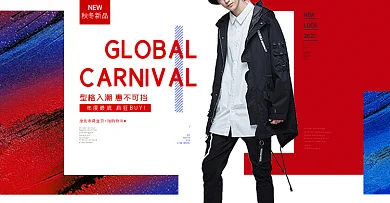 潮男男装服装海报PSD