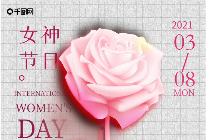 節(jié)日女王節(jié)玫瑰浪漫紙張38婦女節(jié)祝福
