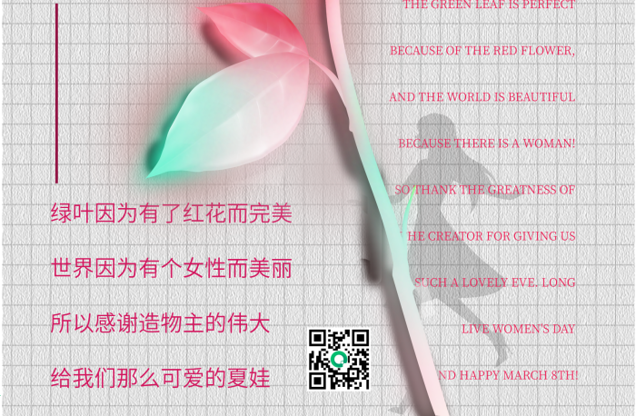 節(jié)日女王節(jié)玫瑰浪漫紙張38婦女節(jié)祝福
