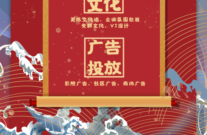 企業(yè)文化宣傳色彩沖擊力海報
