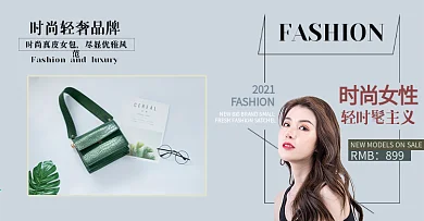 时尚轻奢真皮女包