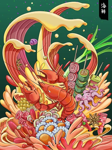 火锅海报海鲜火锅火辣国潮冬季美食手绘插画
