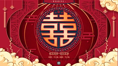 红色喜庆中国风微粒体感婚礼展板