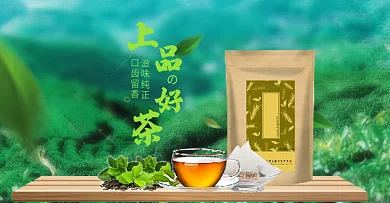 淘宝天猫春茶叶首页海报模板设计