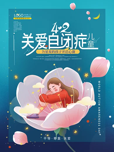 手绘卡通世界自闭症日公益宣传海报