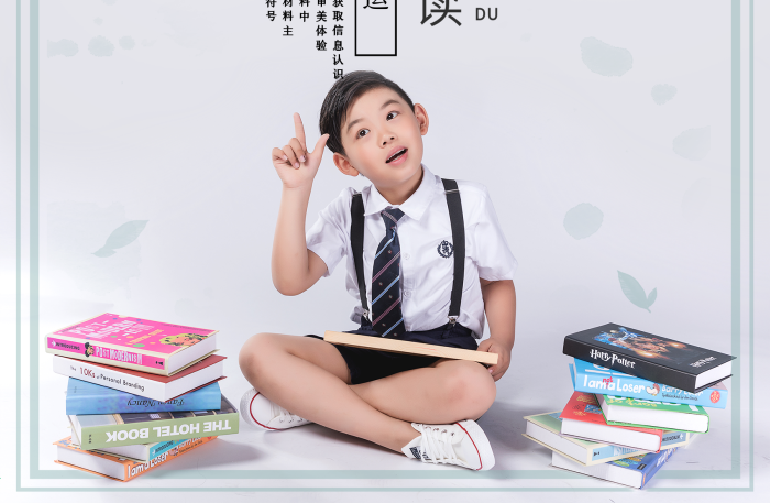 世界智力知識閱讀少兒培訓(xùn)圖書館教育
