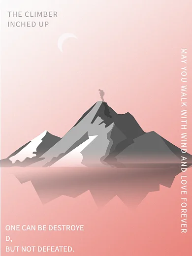 攀登 雪山 插画风格海报