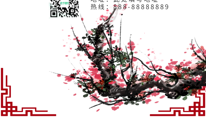 旅行團出行旅游中國風易拉寶展架
