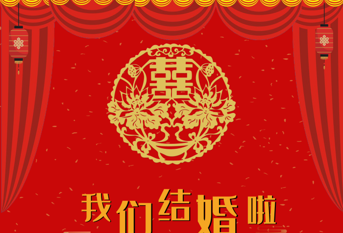 新娘某某某婚慶公司婚禮結(jié)婚海報(bào)CDR
