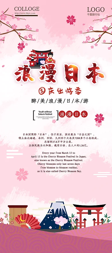 三生三世十里桃花