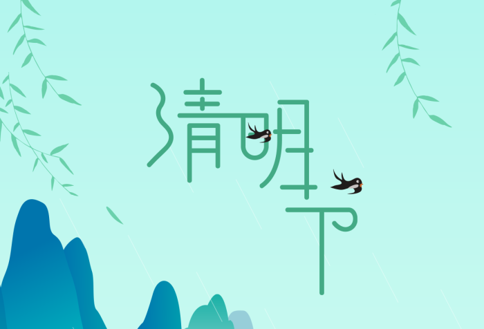節(jié)日熱點(diǎn)山水柳樹燕子扁平插畫
