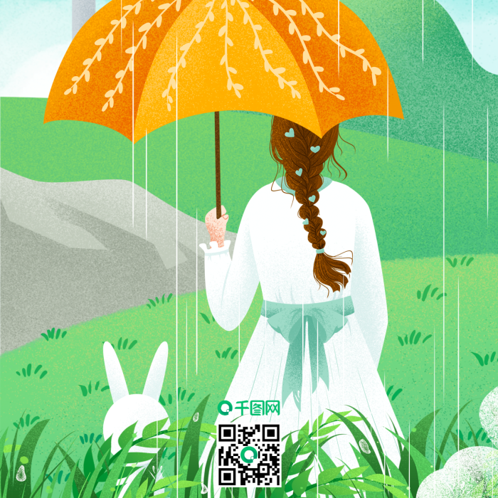 節(jié)氣三月中谷雨雨中撐傘女孩插畫
