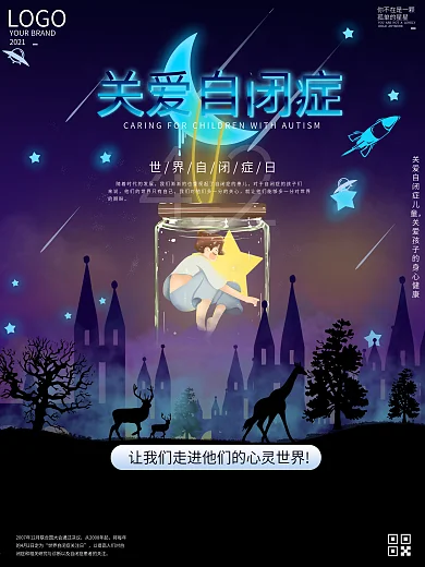 4.2手绘关怀儿童世界自闭症日宣传公益