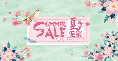 电商淘宝夏凉节女装促销海报banner
