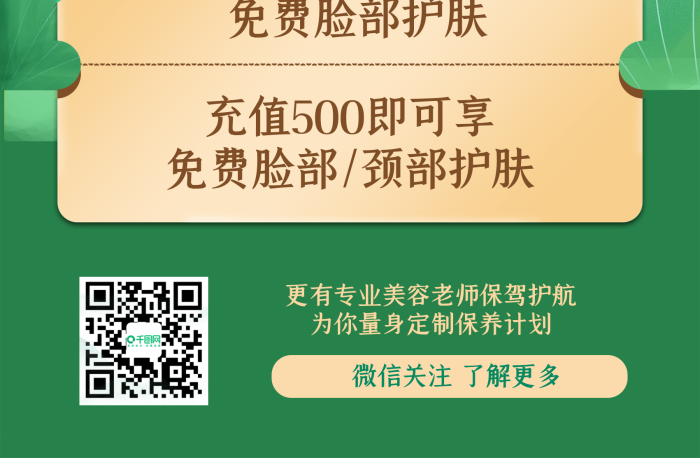 充值有禮充值促銷大酬賓活動海報
