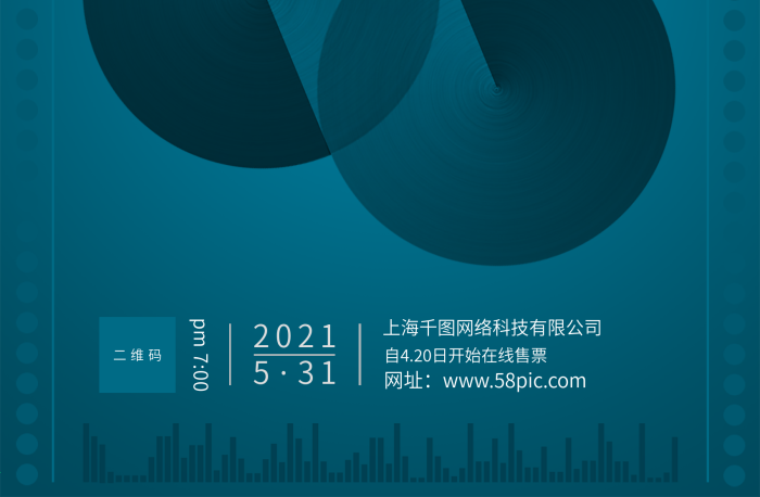 網(wǎng)址二維碼高端光碟音樂節(jié)創(chuàng)意宣傳海報
