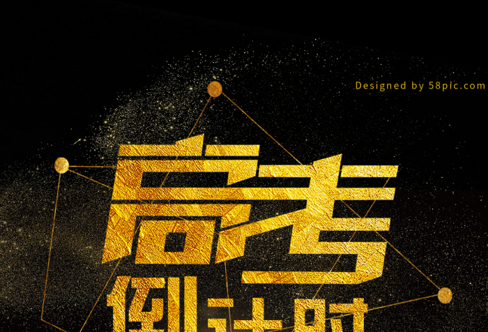 生命精彩夢(mèng)想因執(zhí)著堅(jiān)定而綻放
