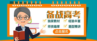 培训课程宣传公众号封面