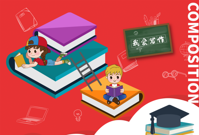 網(wǎng)址語文教育招生海報(bào)宣傳單頁
