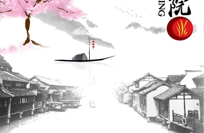 地產(chǎn)房地產(chǎn)中國風江南庭院復古民宅海報
