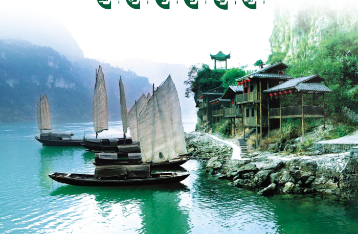 全長(zhǎng)千米時(shí)尚長(zhǎng)江三峽旅游海報(bào)網(wǎng)
