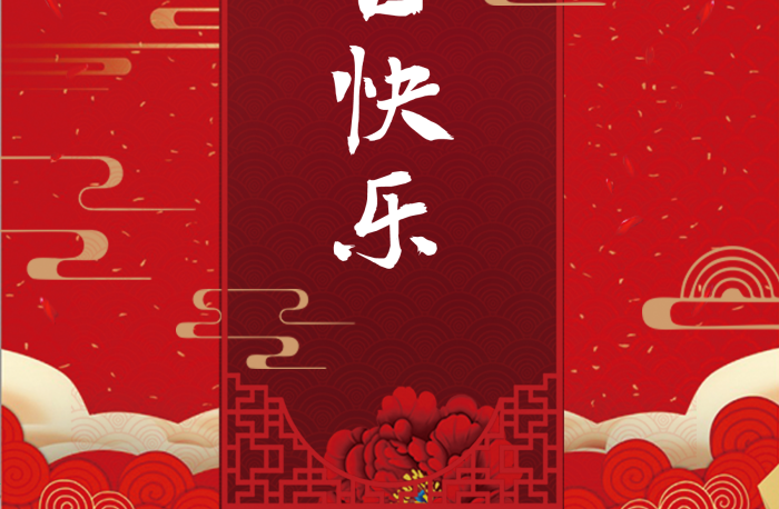 小寶貝中國風(fēng)兒童生日宴周歲禮
