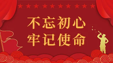 企业宣传墙背景墙党建文化墙